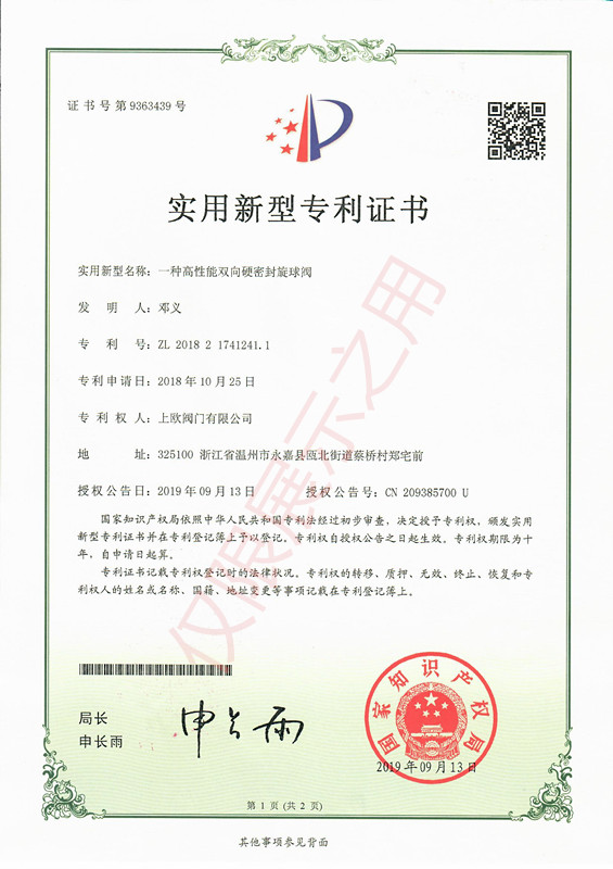 ����ר��֤��